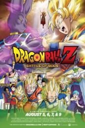 Dragon Ball Z: Battle of Gods (Dragon Ball Z: Doragon boru Z - Kami to Kami) (2013)