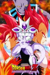 Dragon Ball Z: Resurrection 'F' (Dragon Ball Z: Doragon boru Z - Fukkatsu no 'F') (2015)
