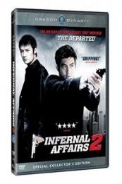 Infernal Affairs 2 (Mou gaan dou II) (2003)
