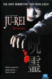 Ju-Rei: The Uncanny (Ju-rei: Gekijo-ban - Kuro-ju-rei) (2004)
