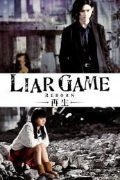 Liar Game: Reborn (Raia gemu: Saisei) (2012)