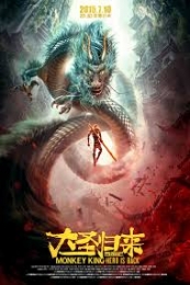 Monkey King: Hero Is Back (Xi you ji zhi da sheng gui lai) (2015)