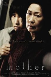 Mother (Madeo) (2009)