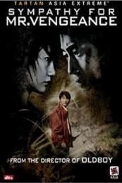 Sympathy for Mr. Vengeance (Boksuneun naui geot) (2002)