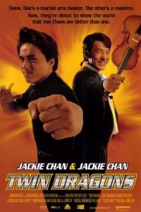 Twin Dragons (Seong lung wui) (1992)
