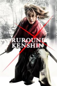 Rurouni Kenshin (Ruroni Kenshin: Meiji kenkaku roman tan) (2012)