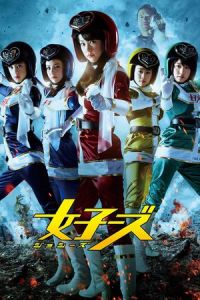 Jossy's (Joshizu) (2014)
