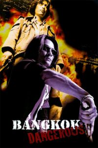 Bangkok Dangerous (2000)
