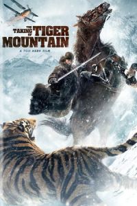 The Taking of Tiger Mountain (Zhi qu weihu shan) (2014)
