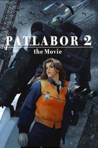 Patlabor 2: The Movie (Kido keisatsu patoreba: The Movie 2) (1993)