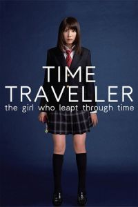 Time Traveller (Toki o kakeru shojo) (2010)