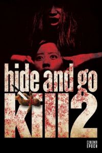 Hide and Go Kill 2 (Hitori kakurenbo: Gekijo-ban) (2009)