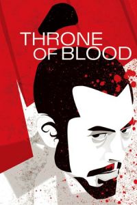 Throne of Blood (Kumonosu-jo) (1957)