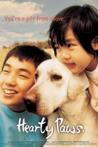 Hearty Paws (Ma-eum-i...) (2006)