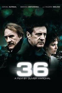 36th Precinct (36 Quai des Orfevres) (2004)