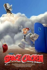 Condorito: The Movie (Condorito: La Pelicula) (2017)