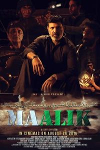Maalik (2016)