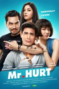 Mr. Hurt (2017)