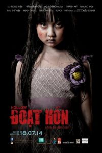 Hollow (Doat hon) (2014)