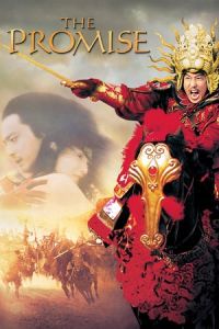 The Promise (Wu ji) (2005)
