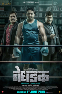 Bedhadak (2018)