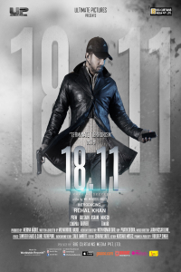18.11 (2014)