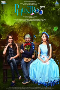 Phuntroo (2016)