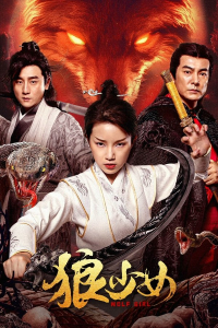 Wolf Girl (2025)