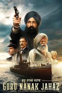 Guru Nanak Jahaz (2025)
