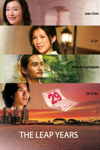 The Leap Years (Leap of Love) (2008)