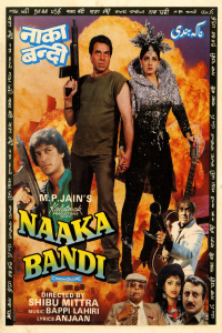 Naaka Bandi (1990)