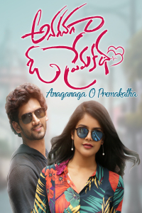Anaganaga O Premakatha (2018)