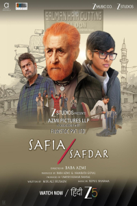 Safia/Safdar (2026)