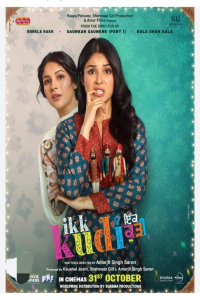 Ikk Kudi (2025)