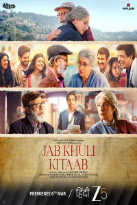 Jab Khuli Kitaab (2024)