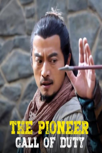 The Pioneer Call of Duty (2022)