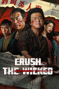 The Sin City (Crush The Wicked) (2026)
