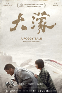 A Foggy Tale (2025)