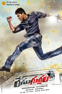 Race Gurram (2014)
