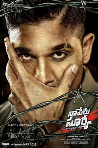 Naa Peru Surya, Naa Illu India (2018)