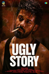 Ugly Story (2026)